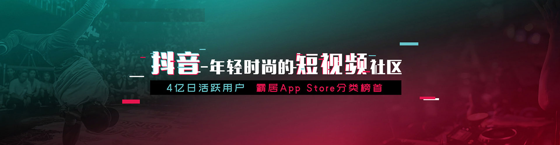 坊子信息流托管