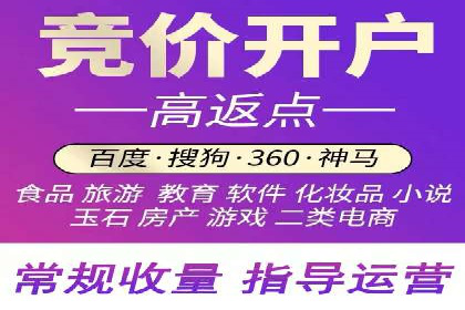 百度竞价包年推广如何助力企业品牌建设